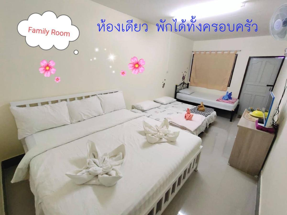 ทองอุไร โฮมสเตย์ - Housity