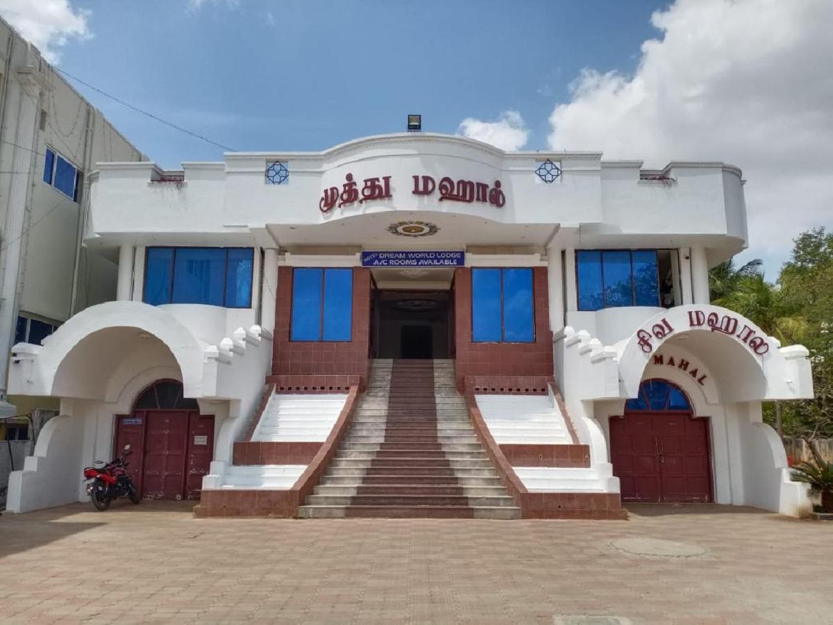 Hotel Dream World Boarding & Lodging - Housity