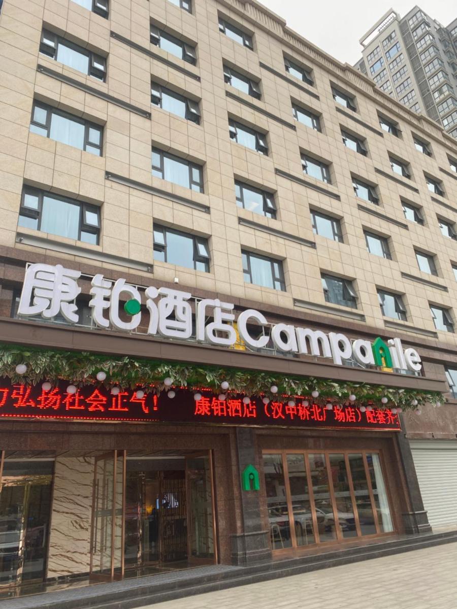 Kangbo Hotel Hanzhong Qiaobei Square - Housity