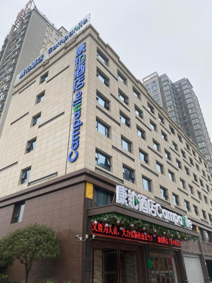 Kangbo Hotel Hanzhong Qiaobei Square - Housity
