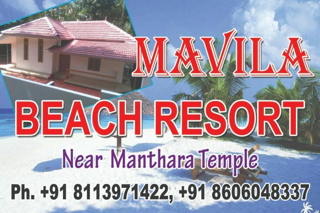 Mavila Beach Resort, Kerala's Heritage Temple Villa - Housity