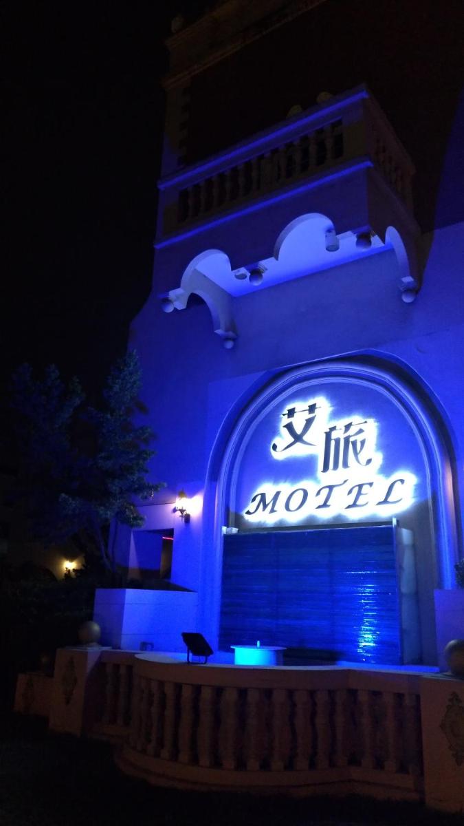 Suitetrails - I Travel Motel