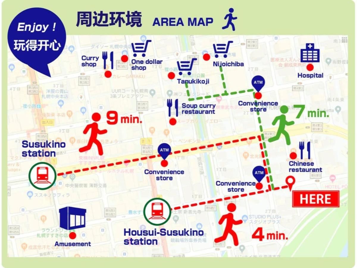 Sun Court Minami 6-Jo Nibankan 603 TENDER - Vacation STAY 10264 - Housity