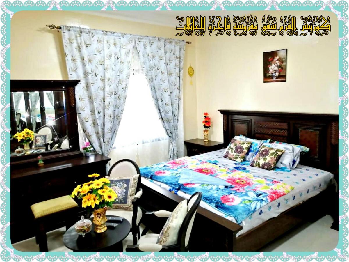 Mangrove Corniche Families Luxury Furniture Apartments - Housity