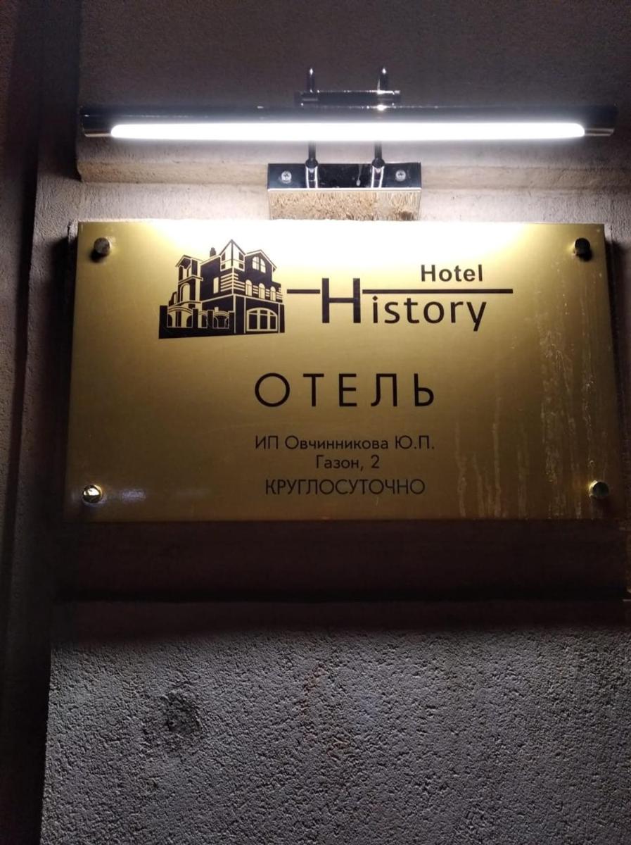 Hotel History - Housity