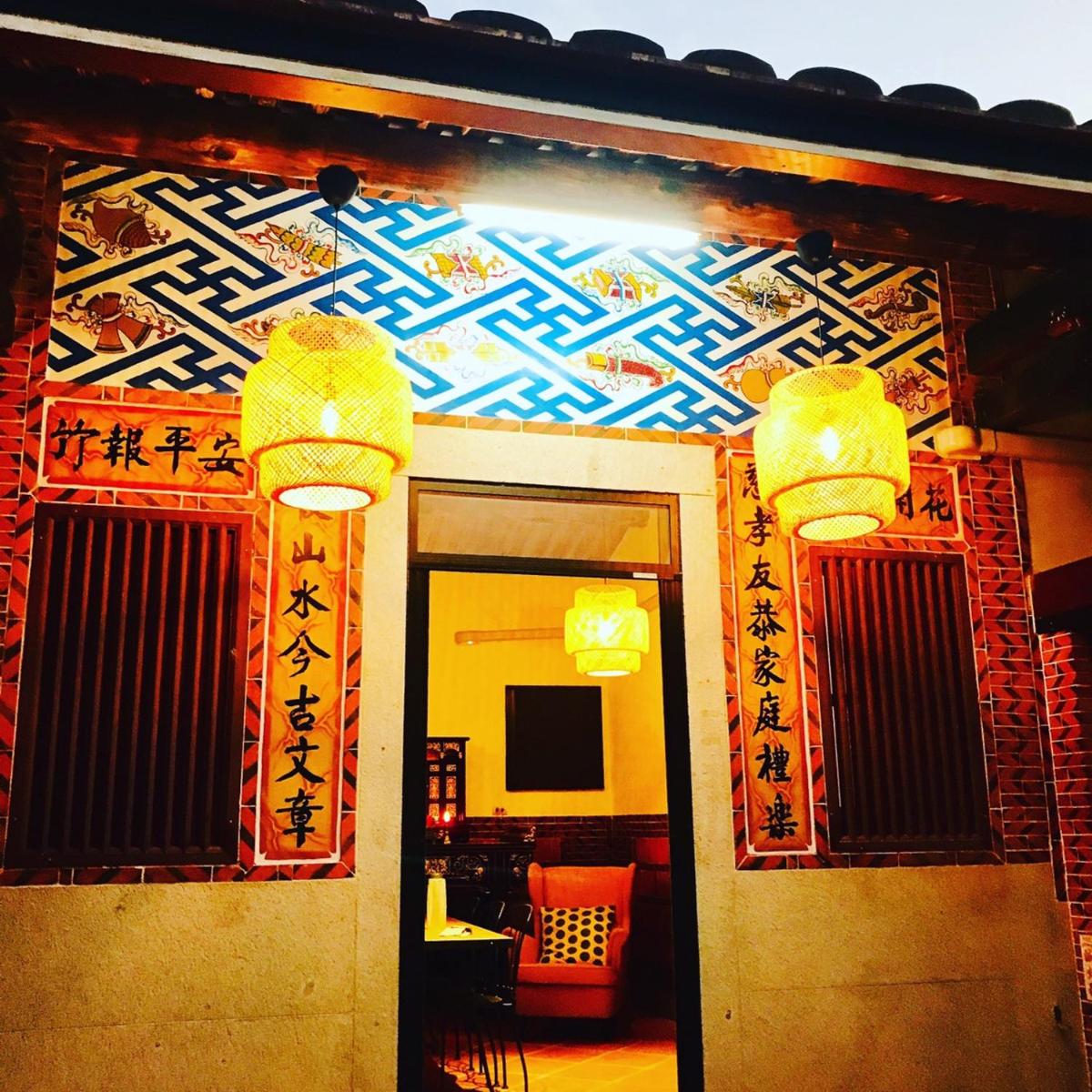 I-Shan House - Housity