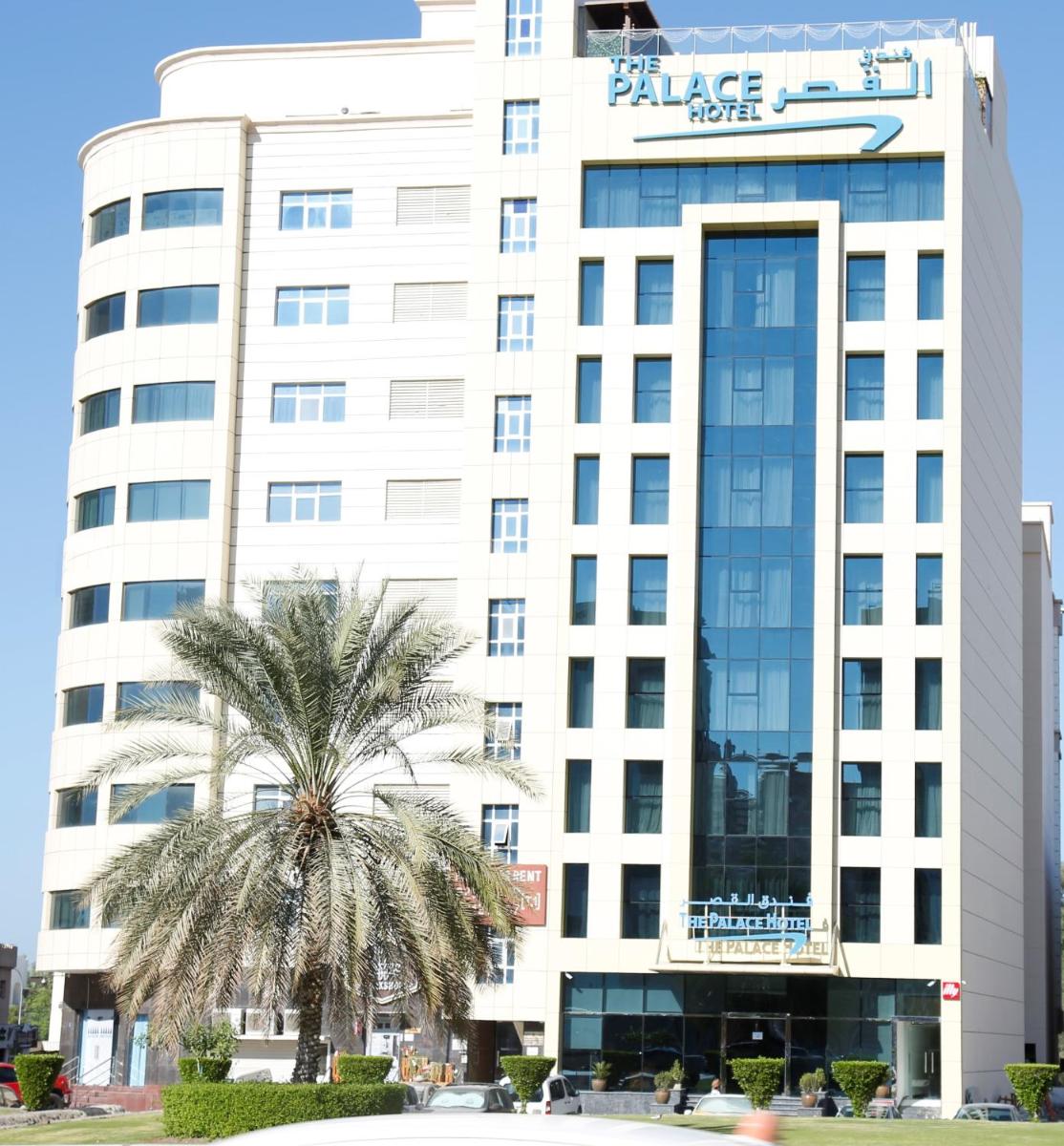 The Palace Hotel - فندق القصر - Housity