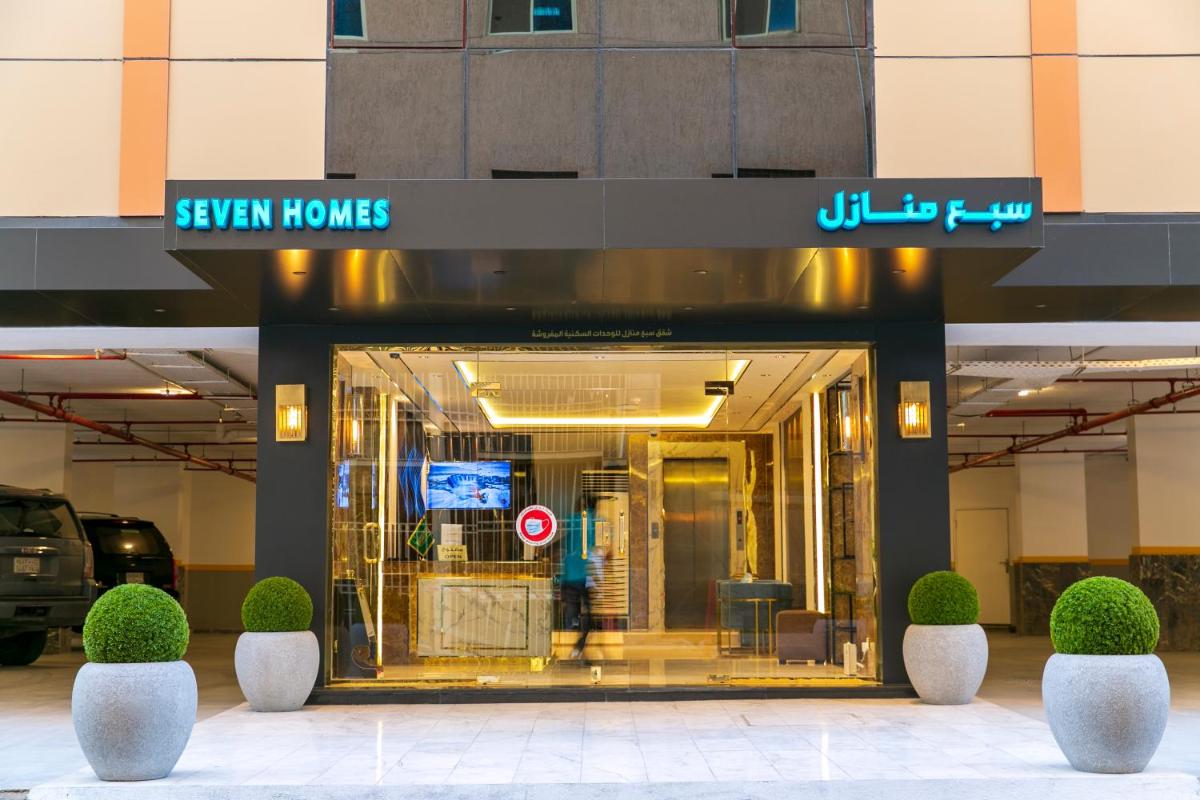 سبع منازل Seven Homes - Housity