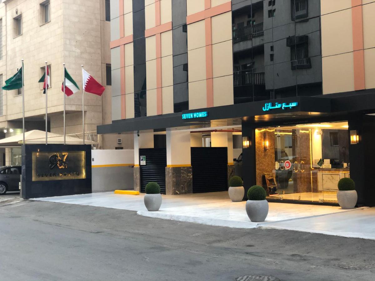 سبع منازل Seven Homes - Housity
