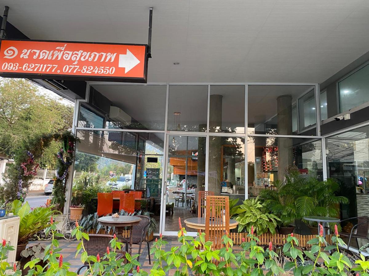 Tanatnan Hotel - Housity