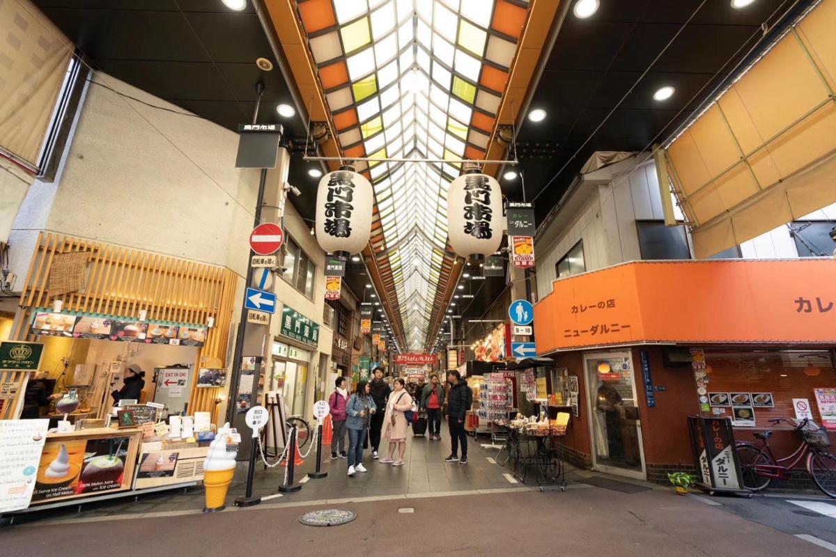 東瀛Stays 501箱根 お洒落な和洋室 - Housity