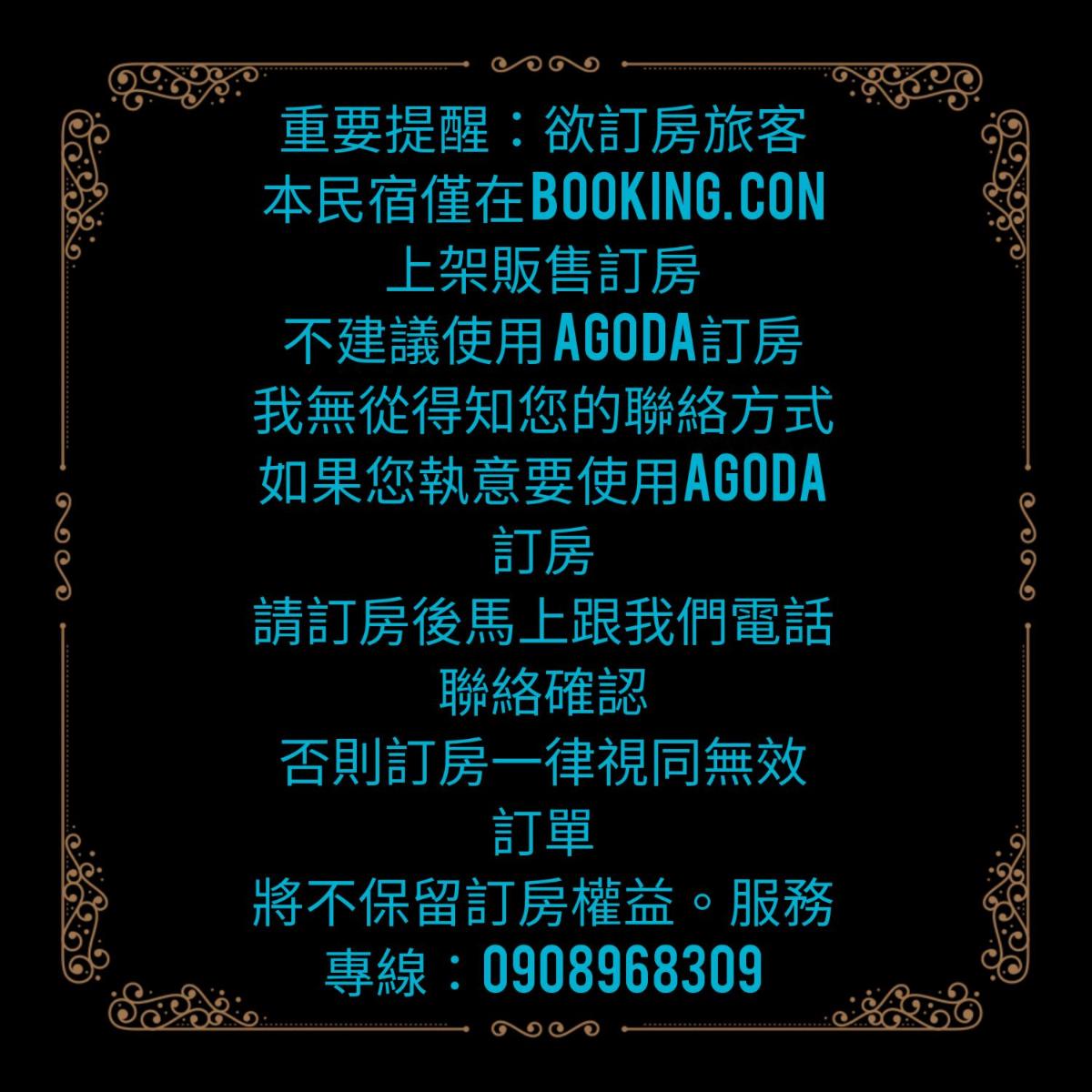 Taomilu B&B - Housity