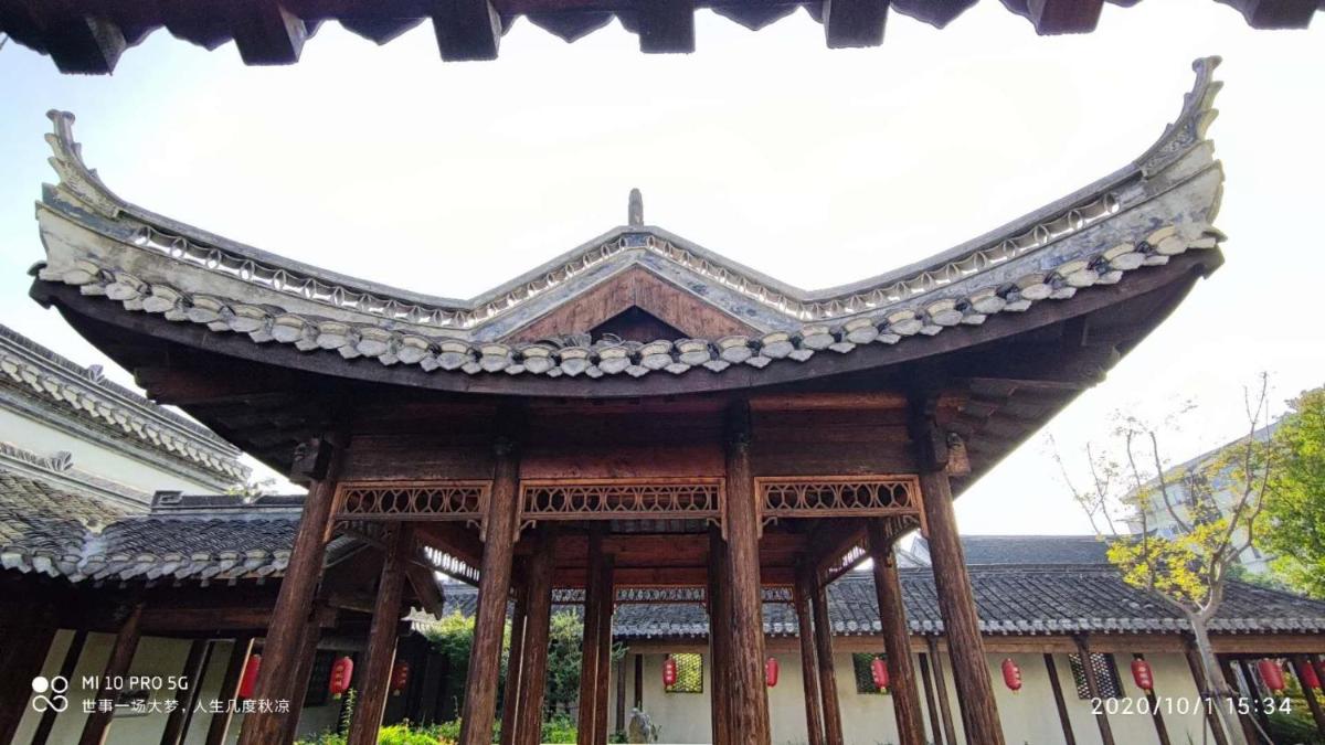 She Garden Landscape Hotel - Housity