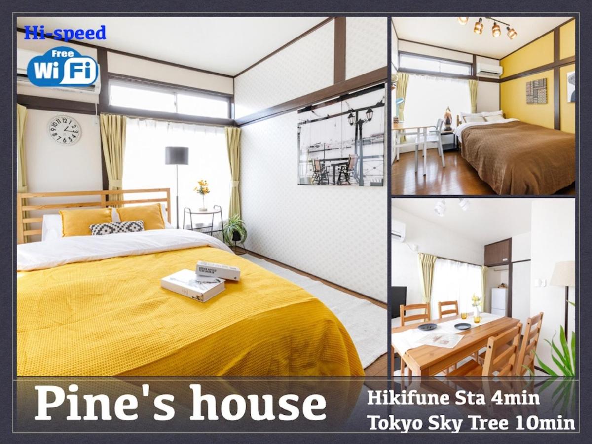 Sumida-ku - House - Vacation STAY 91824 - Housity