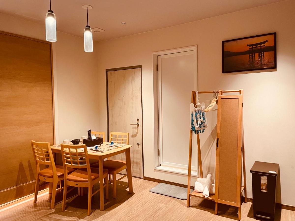 東瀛Stays 501箱根 お洒落な和洋室 - Housity