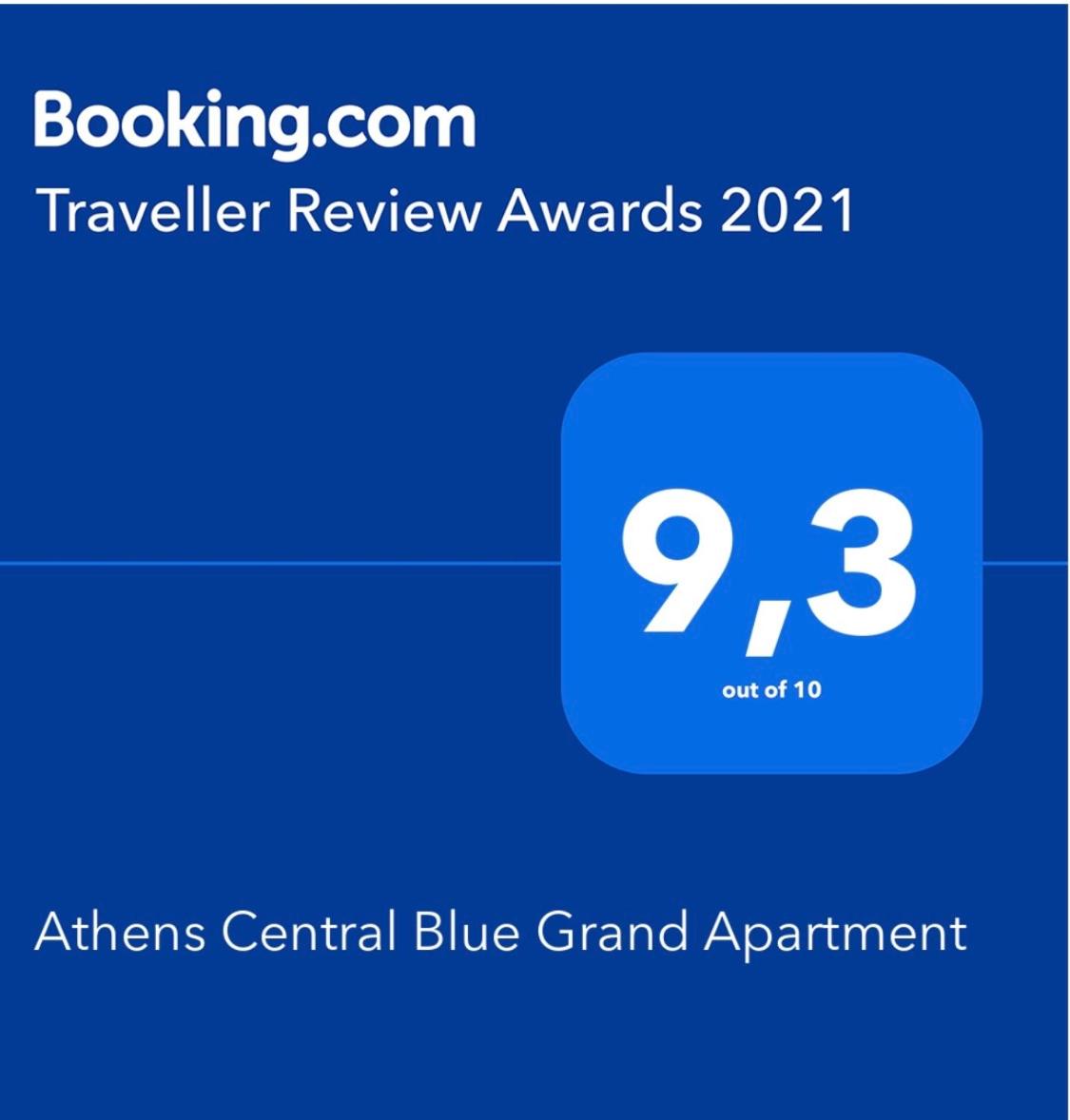 Athens Central Blue Grand Apartment - Housity