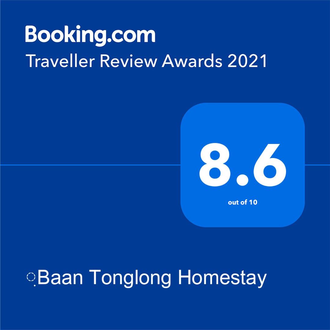ฺBaan Tonglong Homestay - Housity
