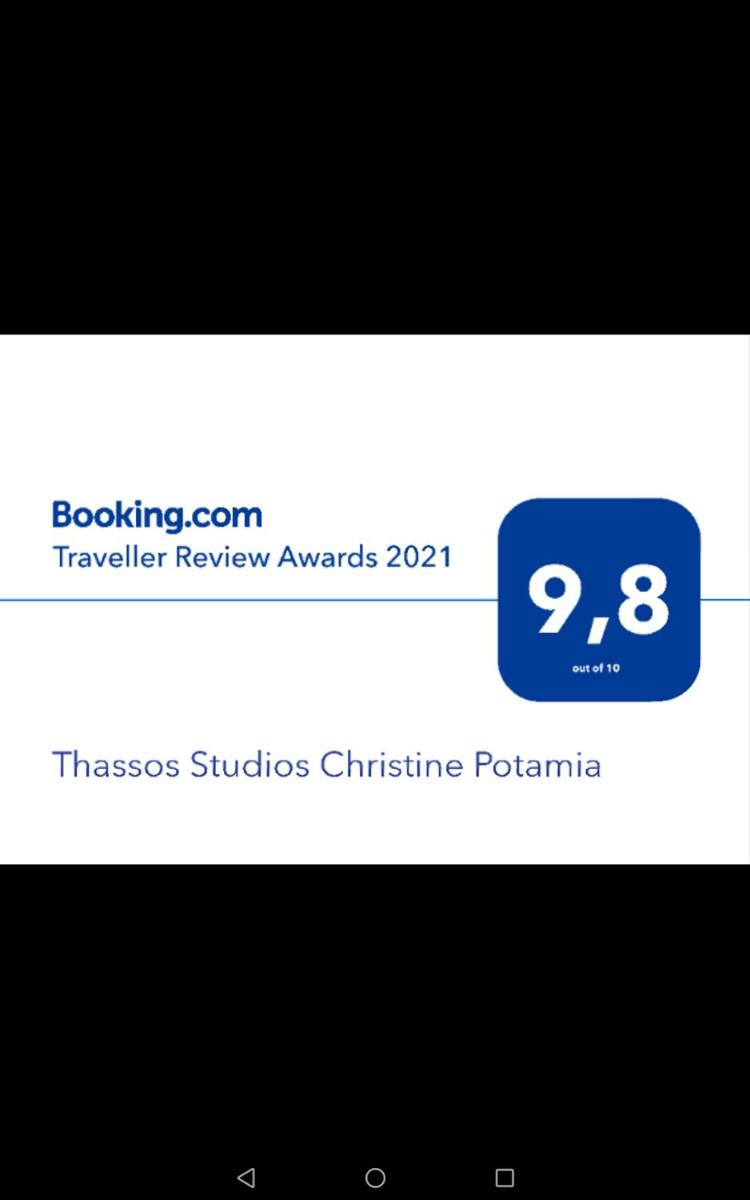 Suitetrails - Thassos Studios Christine Potamia