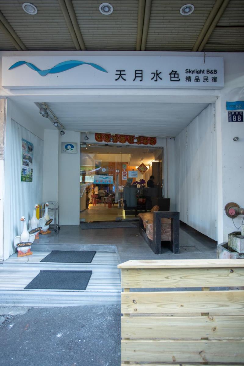 日月潭天月水色民宿 (老街-停車-度假）skylight bnb - Housity