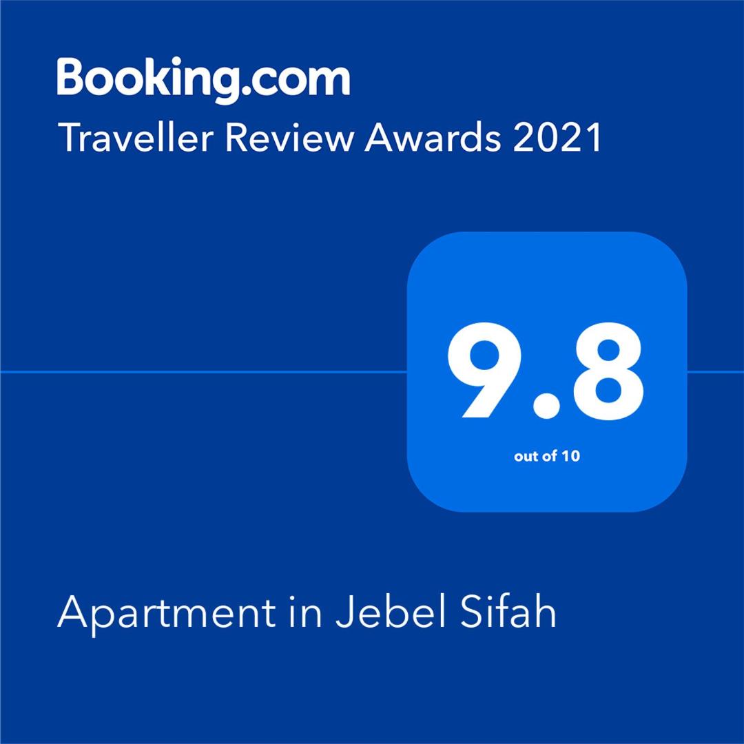 Lovely Apartment in Jebel Sifah with private Garden - As sifah - Housity