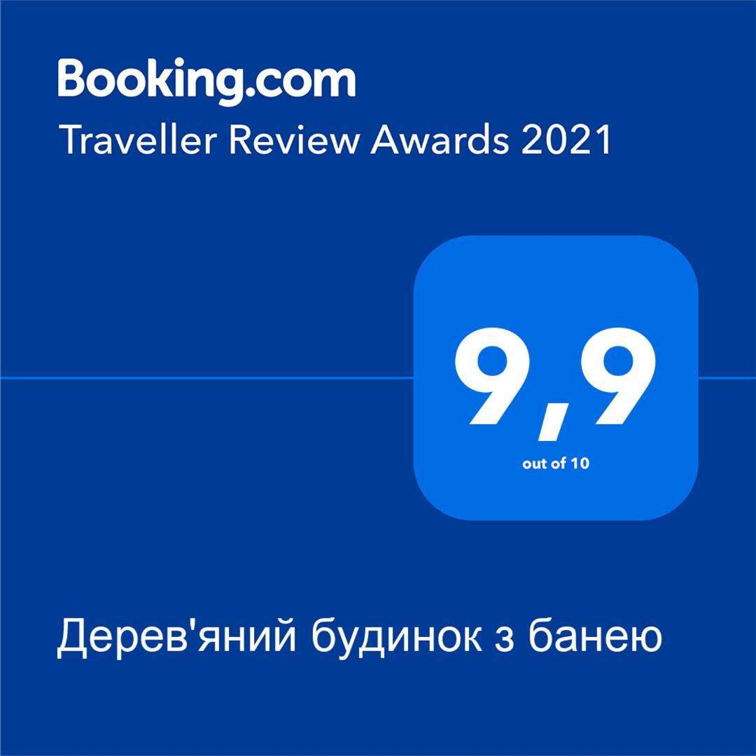 Дерев'яний будинок з банею - Housity