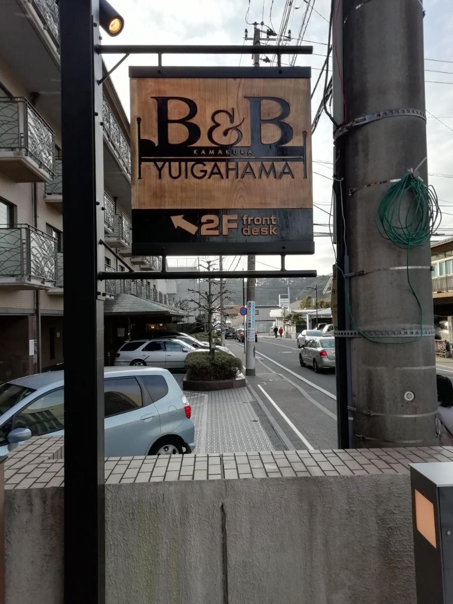 B&B YUIGAHAMA - Housity