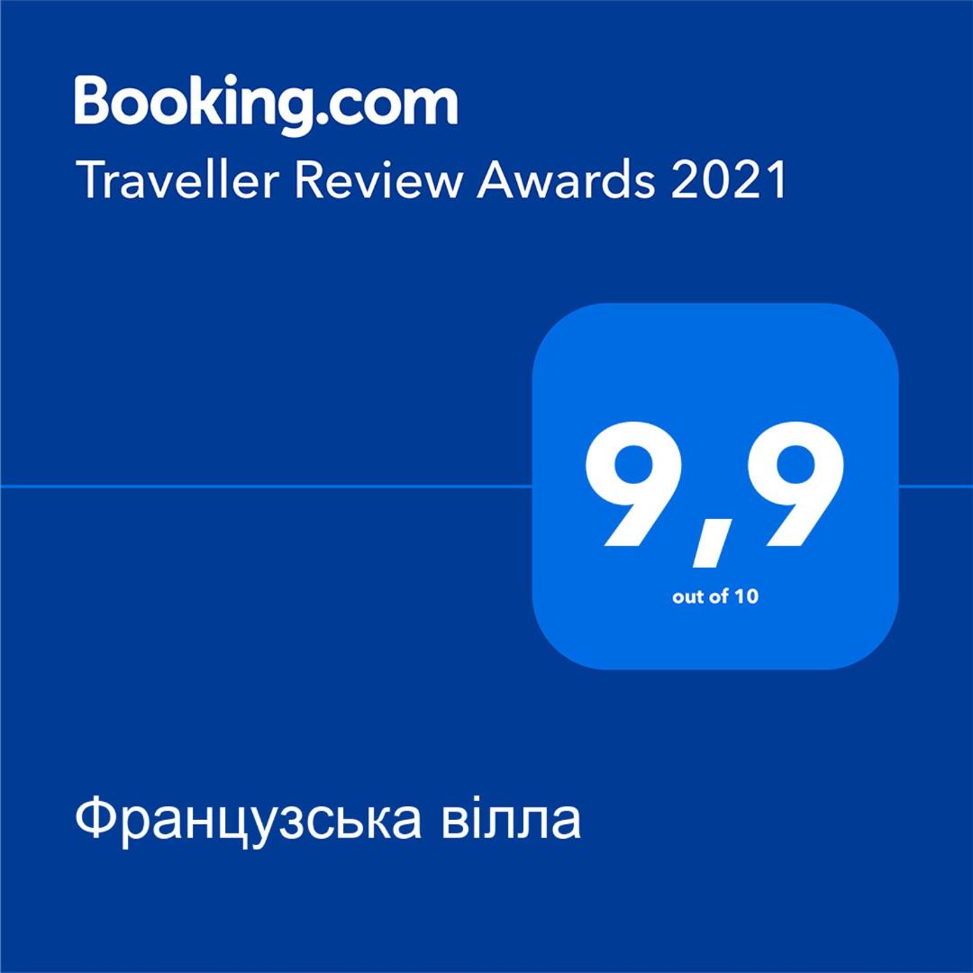 Французська вілла - Housity