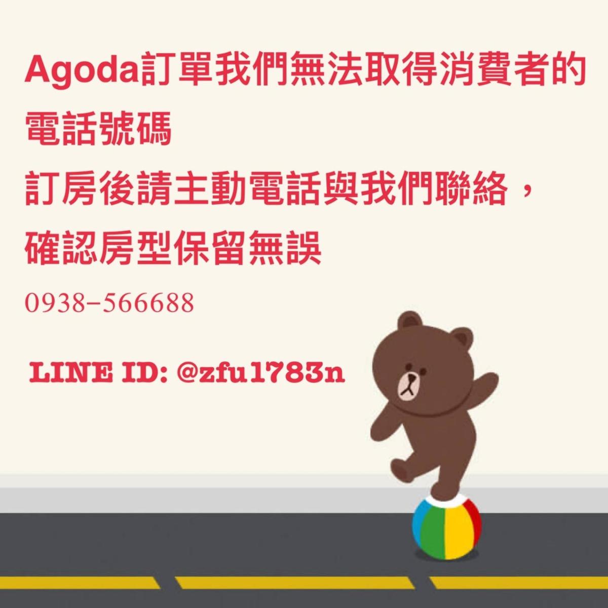 Moonlight Fengqing Homestay - Housity