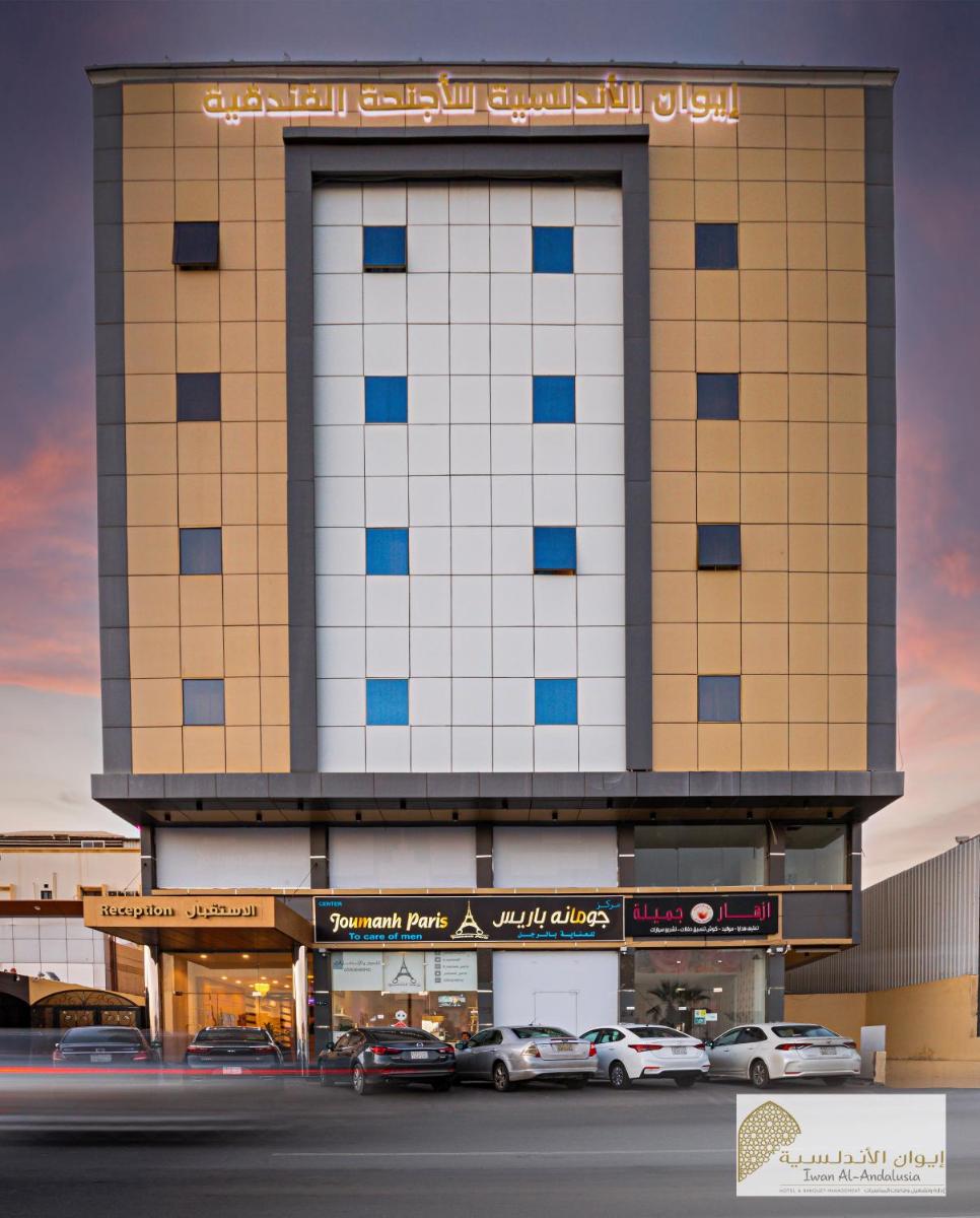 Suitetrails - Iwan Alandalusia Hotel suites Almarwah