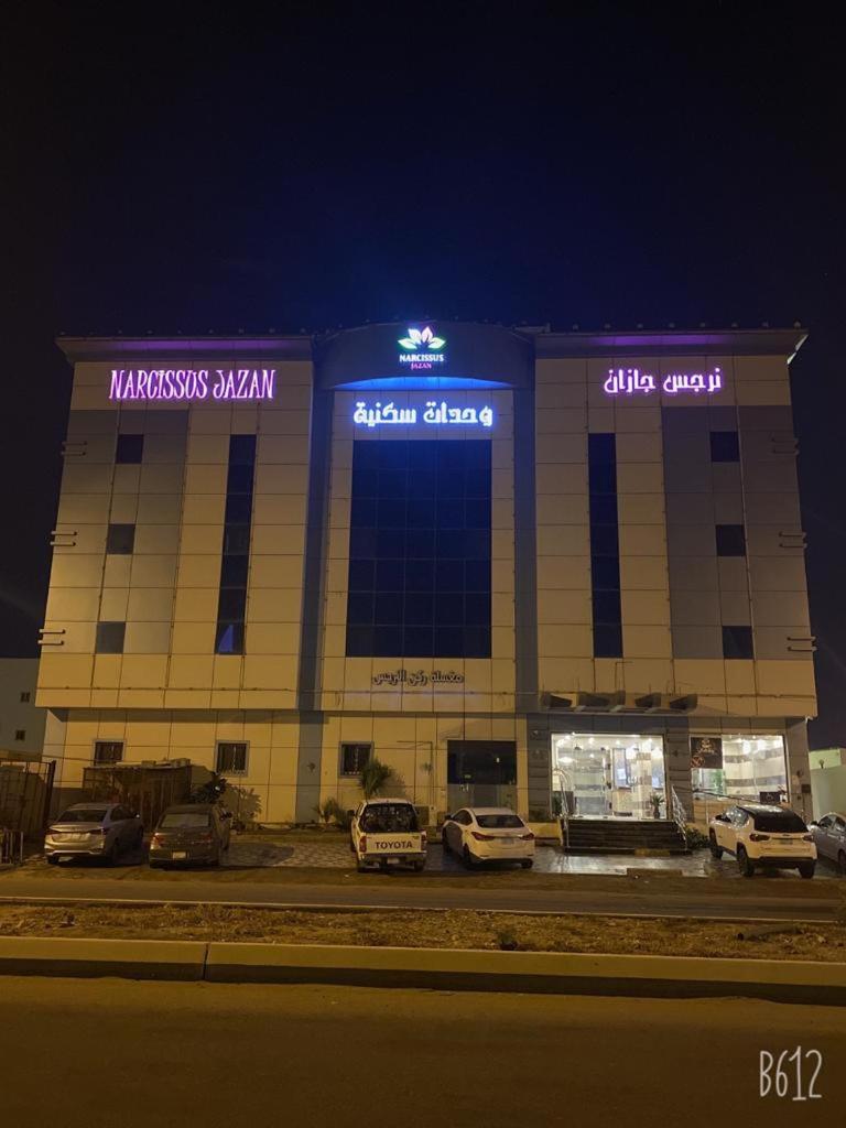 Narjess Jazan Furnished Hotel - Housity