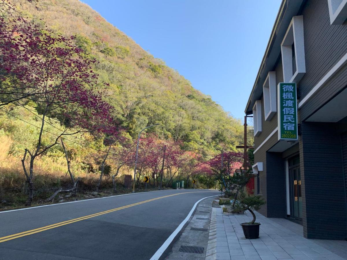 微楓民宿 可加購晚餐酸白菜火鍋 - Housity
