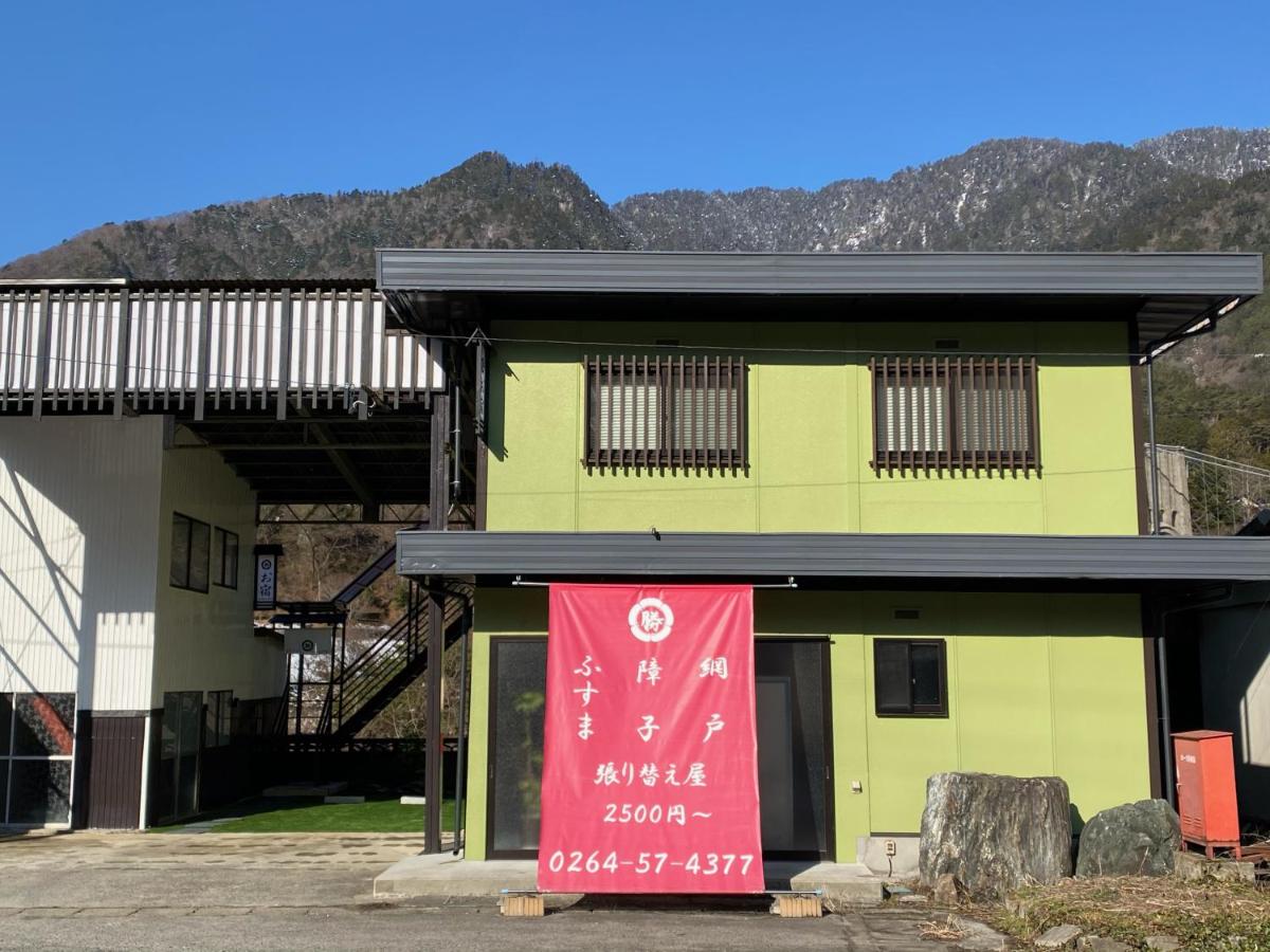 お宿 勝 - Housity