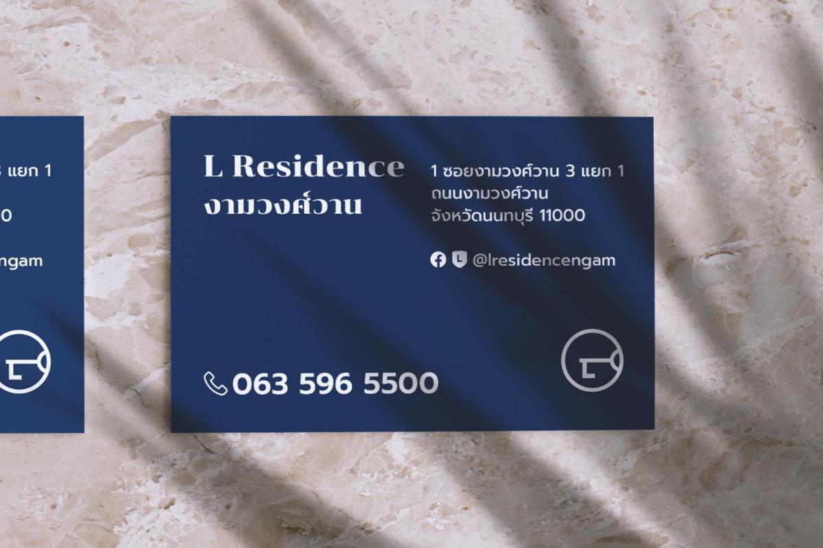Suitetrails - L Residence Ngamwongwan
