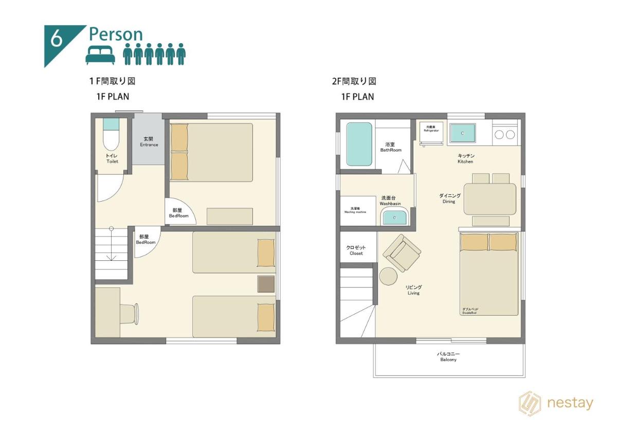 nestay villa tokyo takanawa - Housity