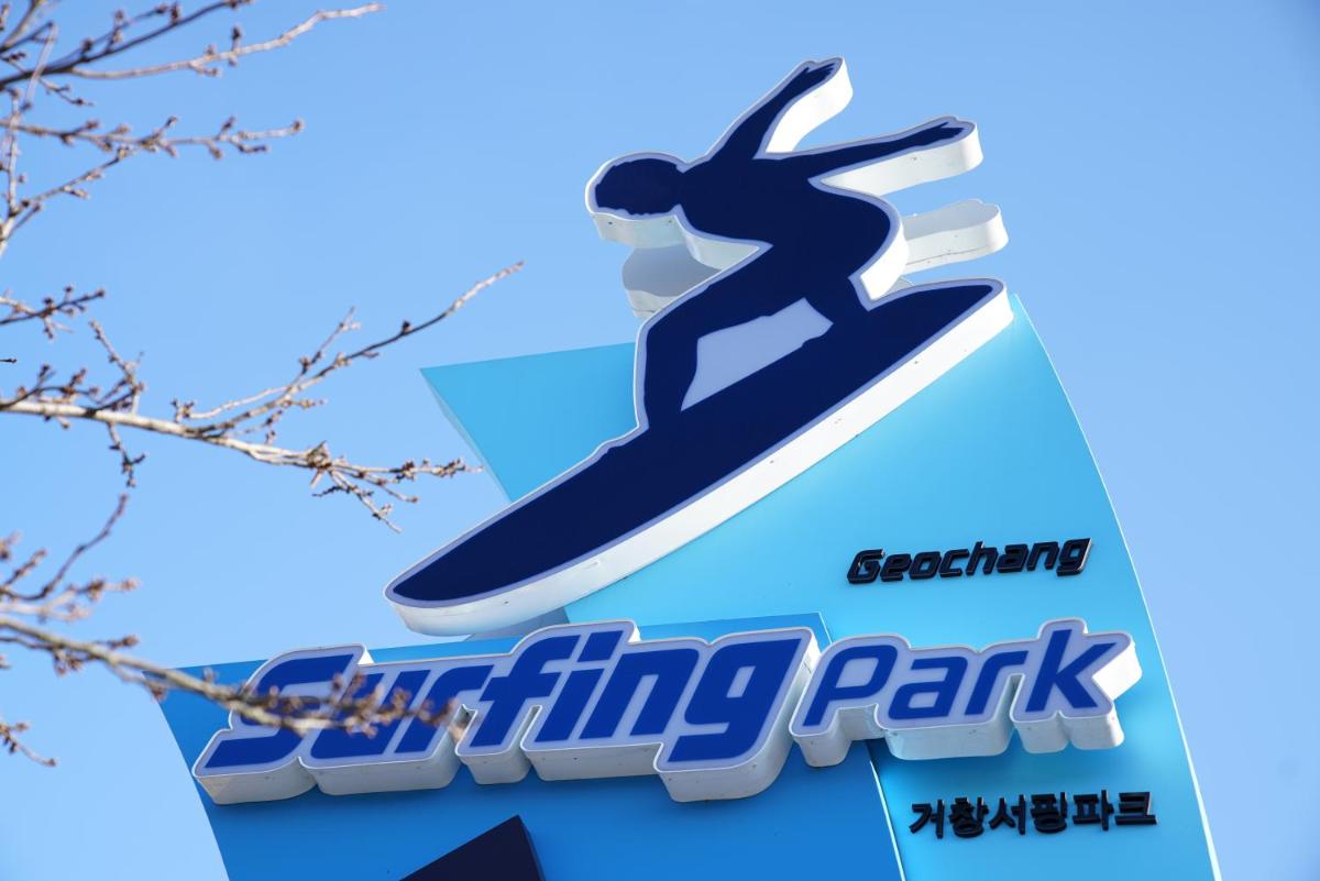 Geochang Surfing Park - Housity
