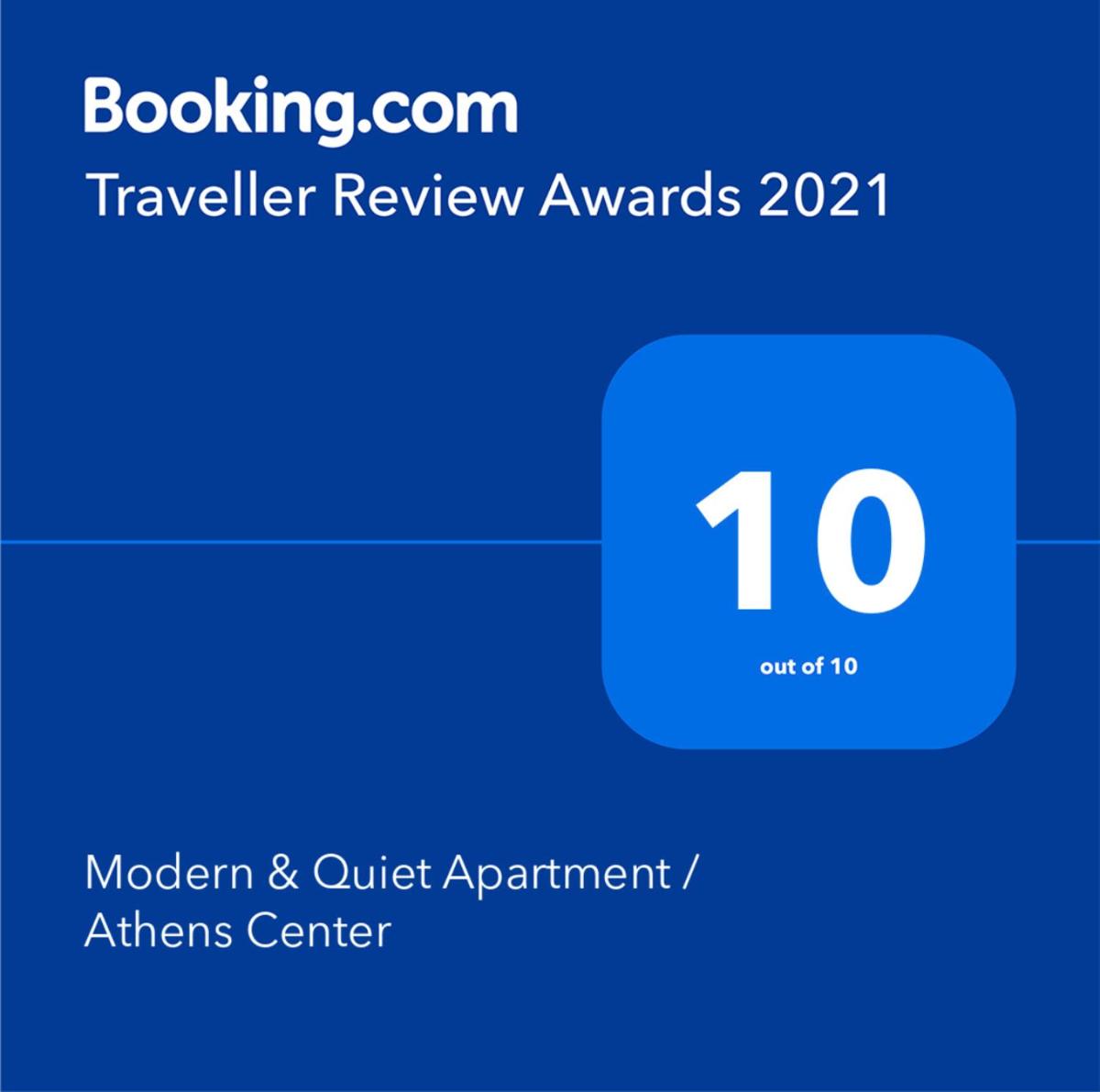 Suitetrails - Modern & Quiet Apartment / Athens Center