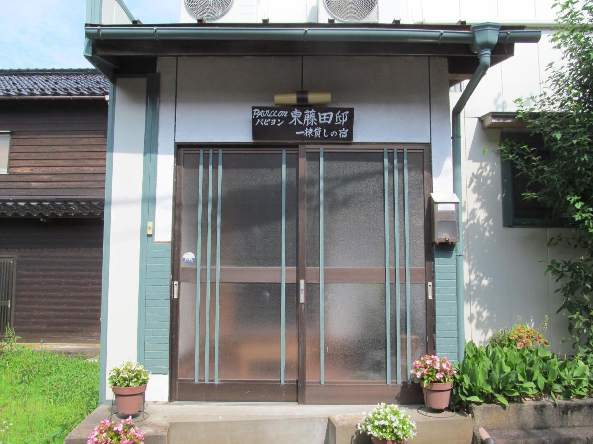 Pavillon Higashi Fujita - an independent house - Housity