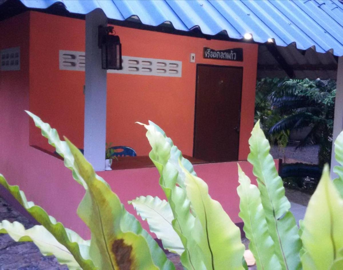 Khao Luang Resort - Housity