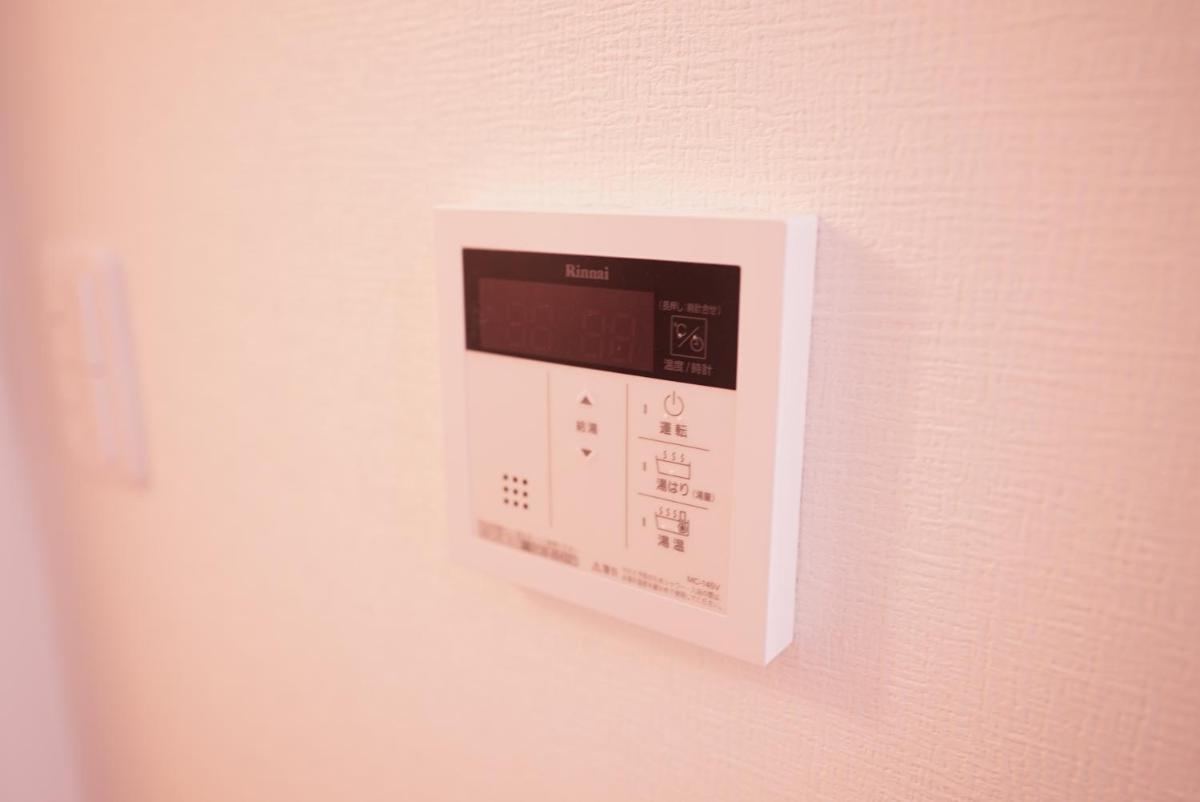 暁 Twilight Osaka Inn - Housity