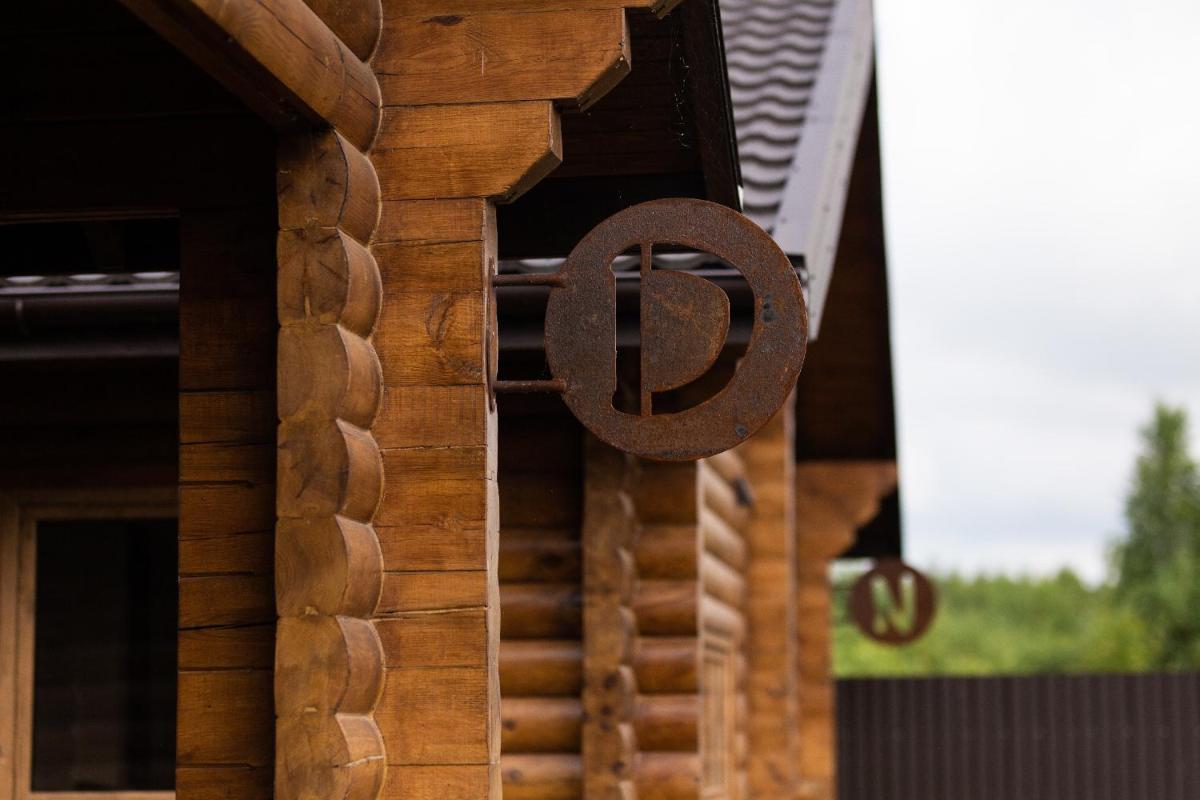 Family Wood - Housity