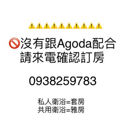 李家出走民宿 - Housity