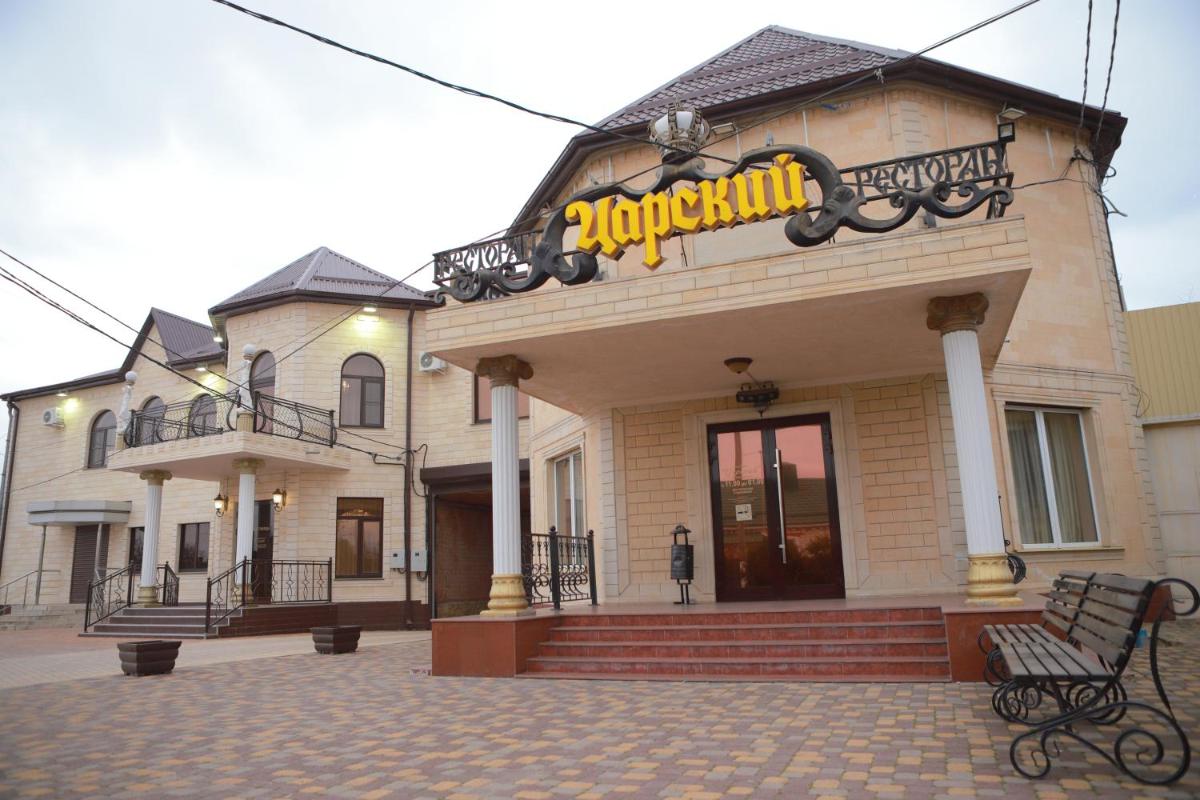 Gostinitsa tsarskaia - Housity