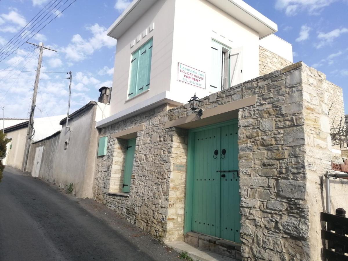 LAOUTARIS INN - Housity