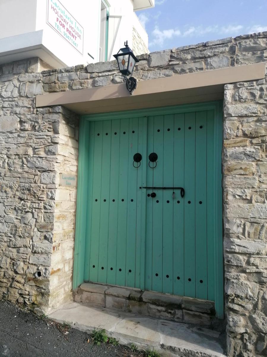 LAOUTARIS INN - Housity