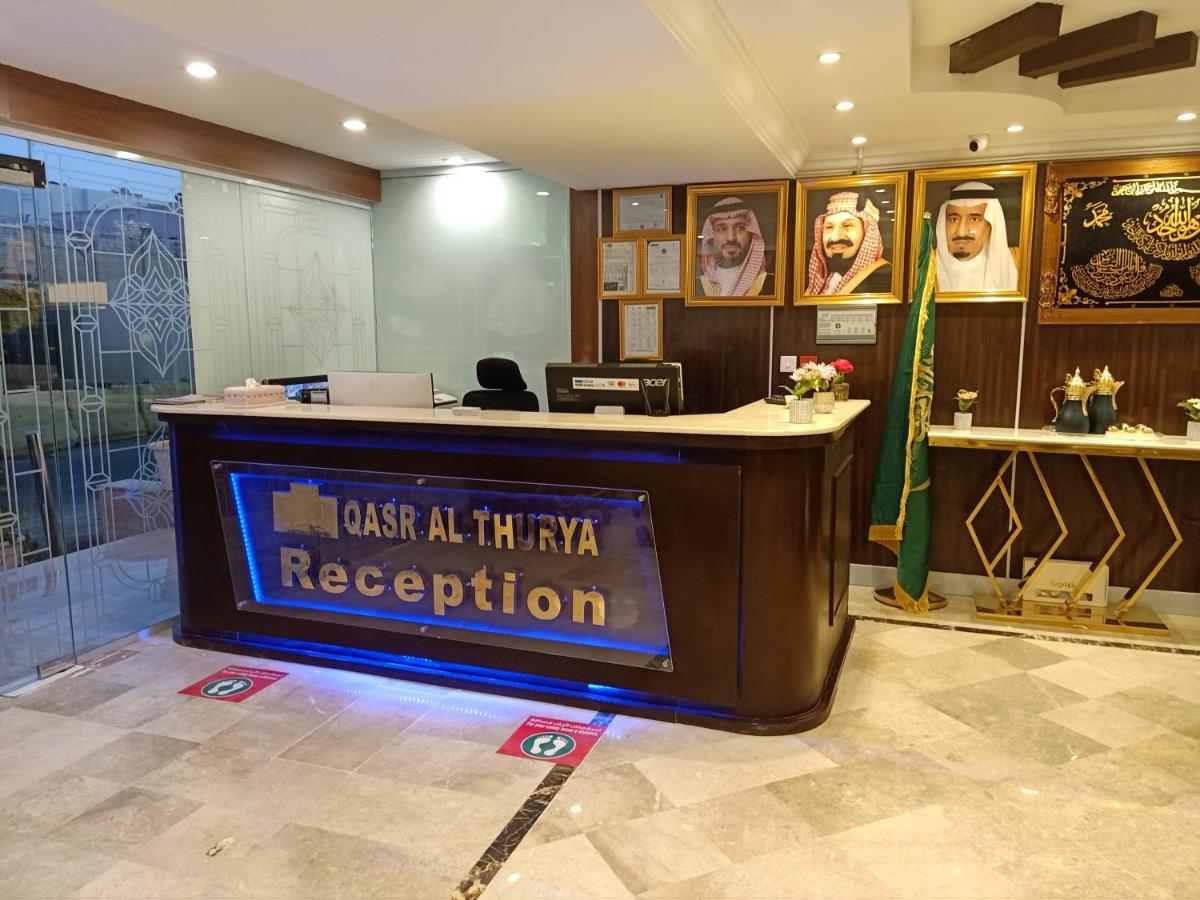 Suitetrails - Qasr Al Thuraya Hotel Apartments