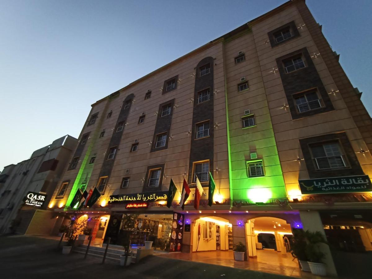 Suitetrails - Qasr Al Thuraya Hotel Apartments