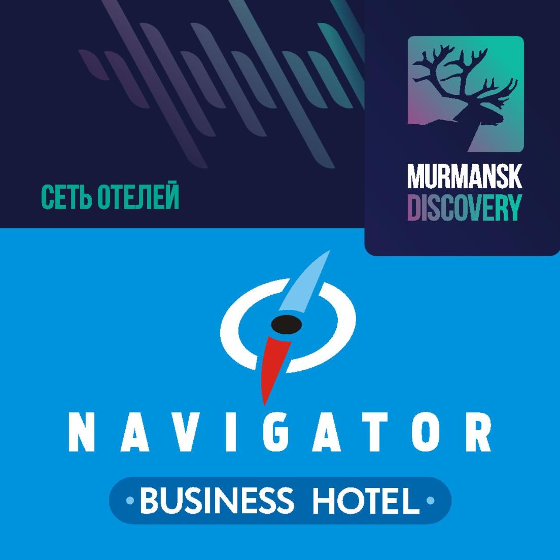 Murmansk Discovery - Hotel Navigator - Housity