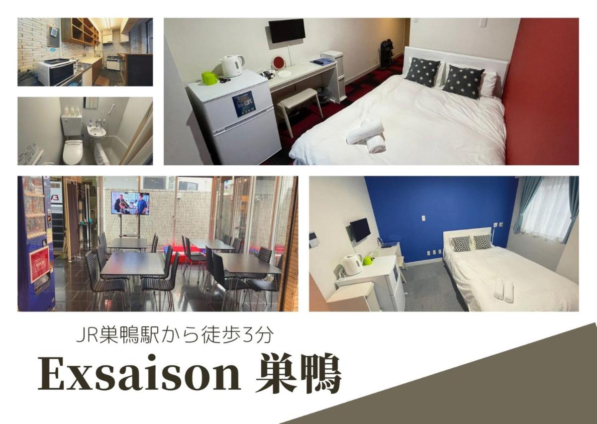 Exsasion Sugamo - Housity