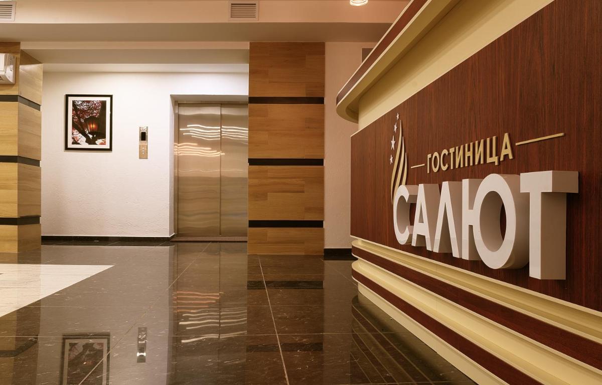 Salut Hotel - Housity