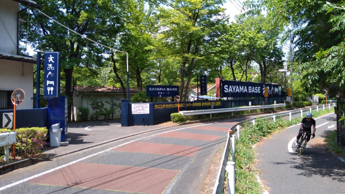 SAYAMA BASE - Housity